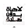 ir7o3