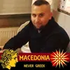 alekszdravkovski