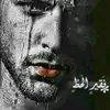abb_87r