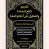 ahmad.homs84