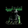 latifamekniboudron6
