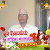 uttamparatapjbr