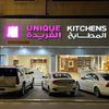 المطابخ الفريدة