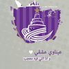 jameelaalmuhairi