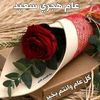 nadiabibafarah