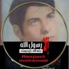 sellamimohamed4