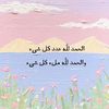 yems_x