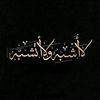hiba.haidaar