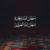 yusefarif1