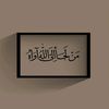 abn____suriye