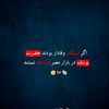 sawash_sadat335