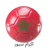 اكرام سبور