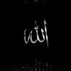 Hijrah