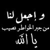 salwa5020