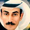 المديررر الزهراني