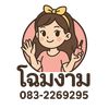 line0832269295