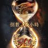 chowhallsu8