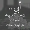 omsajad150