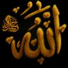 Return To Allah❣️