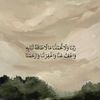 quran_karim_407