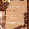 mounira5202