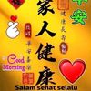 alanyapalanwah