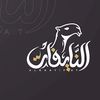naif.511p