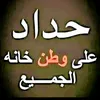 mallak087