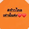 nutty_2523