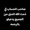 abu_sdam66