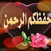 ahlamahlam6940