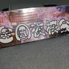 makibaoumasaaki828