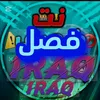 alshraue