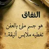humayyadcompassionate4