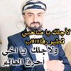 usewahed77033