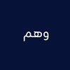 ً
