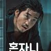 dlehdwo2naver0