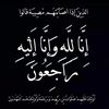 bouchra_bichou14