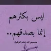 jallal_habasch44