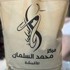 اقمشة محمد السلمان ✂️🧵