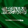 alsaby123