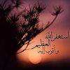 totah..m