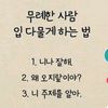 jungwoo800