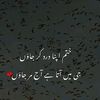 itxumar1230