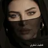 mj_5gs
