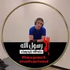 mahmoudhamouda311