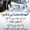 walaakh03