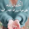 🌹🌹الصياد🌹🌹