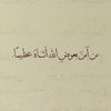 aminazar