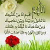 allalgaadoud
